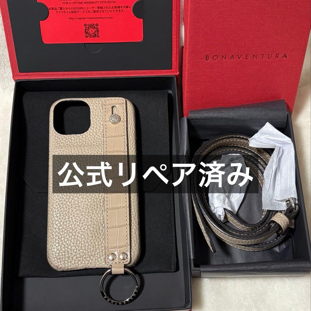 BONAVENTURA iPhone14 ケース ベージュ ストラップ付き