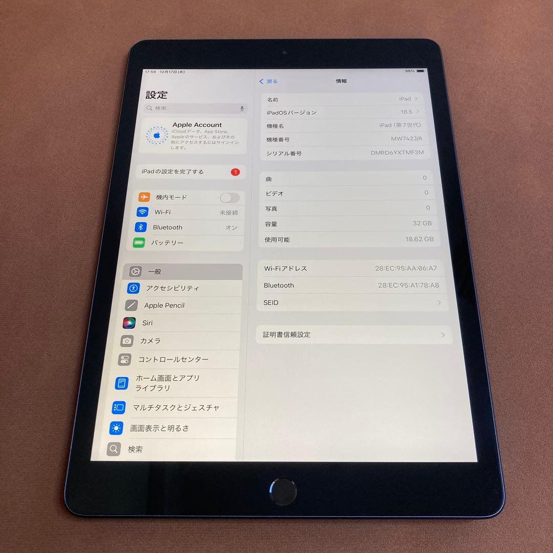 3334【早い者勝ち】iPad7 第7世代 32GB WIFIモデル☆