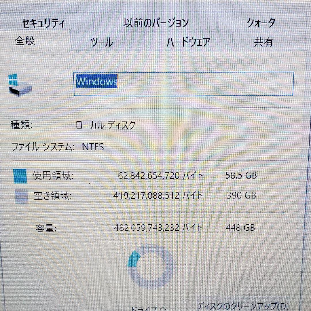 HP 15.6型 ノートPC 本体 ACアダプター セットアップと解説書付き