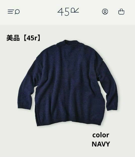 美品【45r】シェットランド超ガーゼのビッグスリット NAVY(クリーニング済)