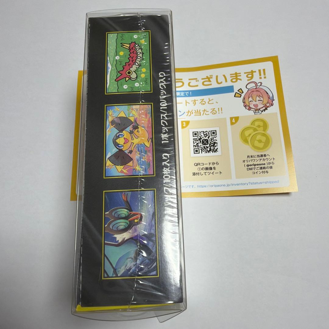 平*尾様 【新品未開封】MEGAドリームex 1BOXシュリンク付き　300円ス