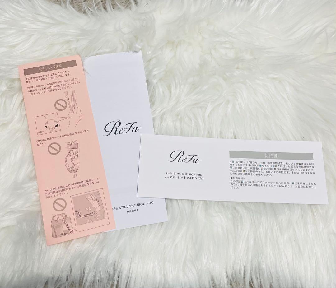 Refa ストレートアイロン プロ