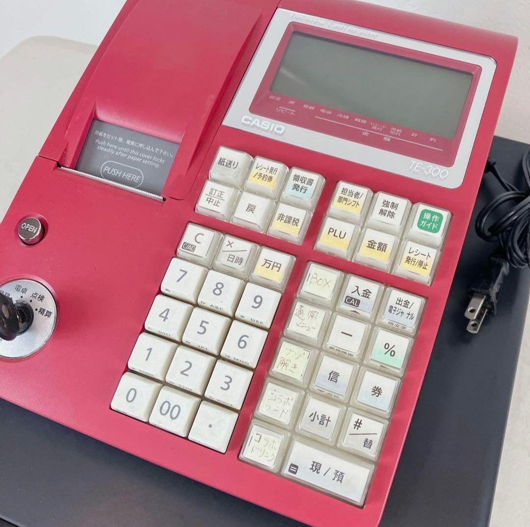 カシオ 電子レジスター TE-300 casio キャッシャー
