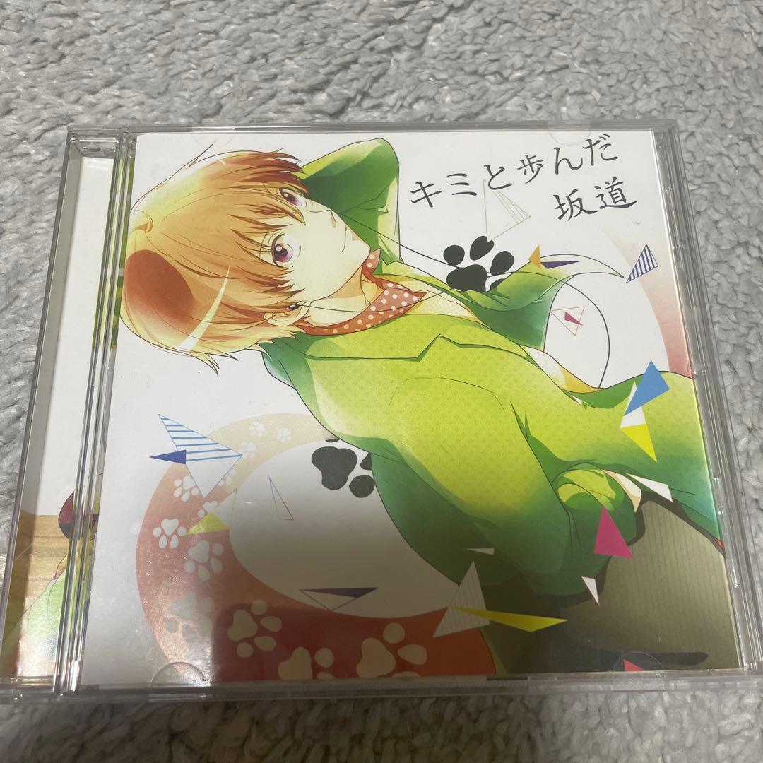 キミと歩んだ坂道 あほの坂田　CD
