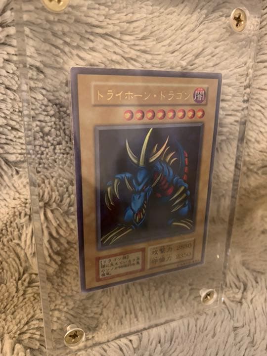No.297 遊戯王 良品 初期 トライホーンドラゴン ウルトラレア