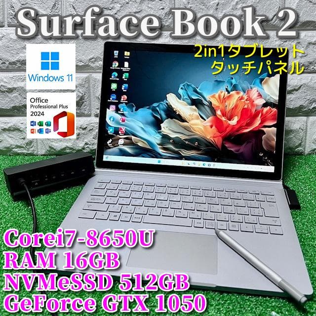《良品》第8世代最上級ハイスペック！2in1タブレットPC！Surface