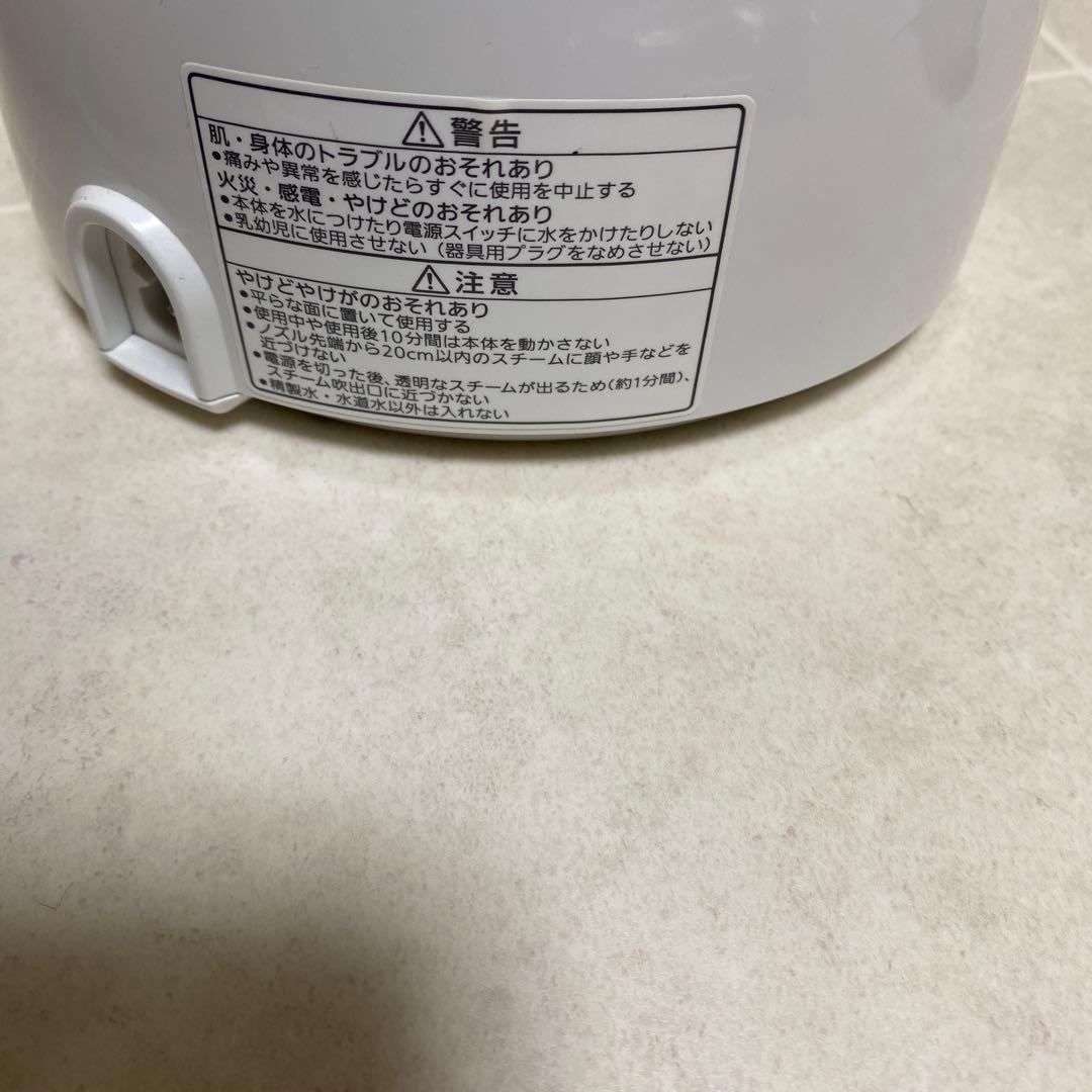 2台セットヤーマン LEDスチーム美顔器 ローズゴールド 2020年製 ナノケア