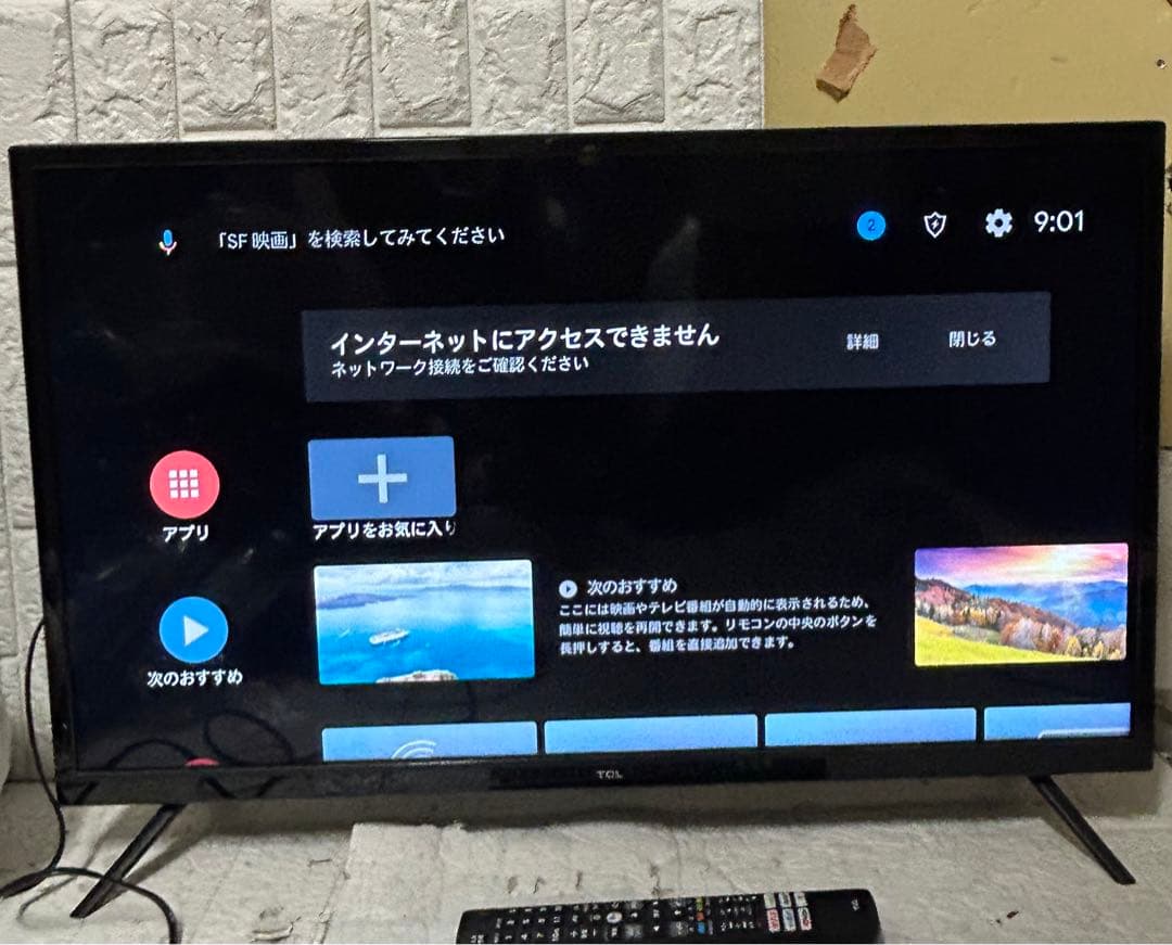 美品 TCL 液晶カラーテレビ 32V型 32S515 2020年製