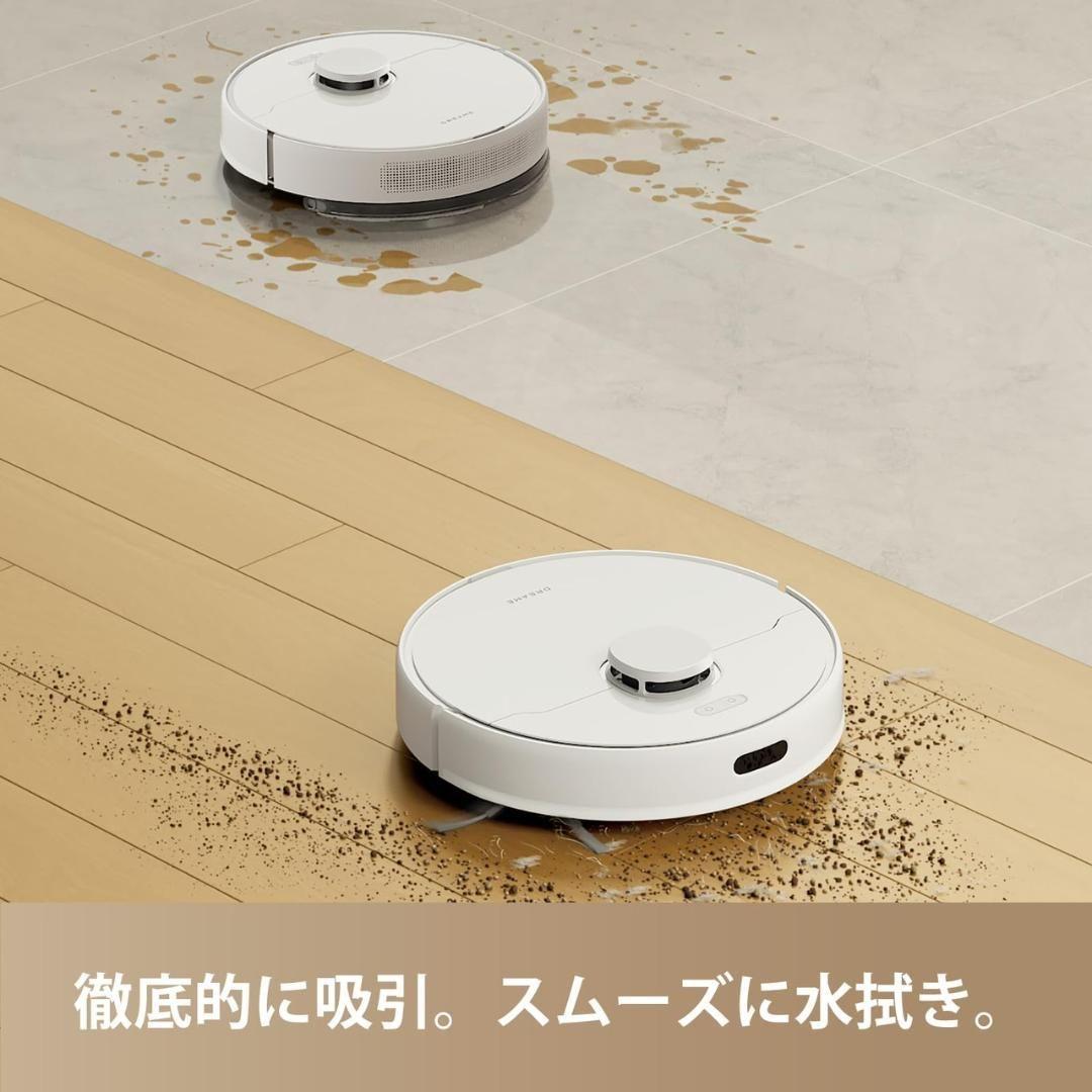 【新品未開封】Dreame D9 Max Gen2 ロボット掃除機
