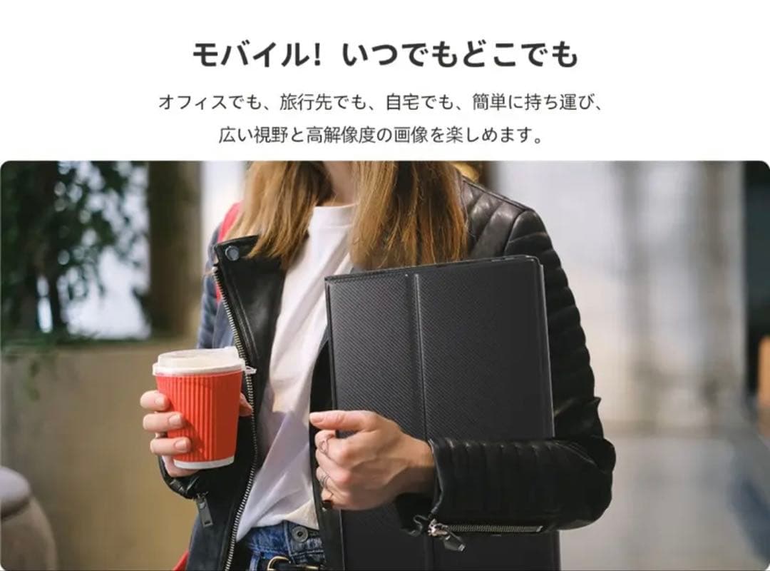 週末限定 モバイルモニター 18.5インチ 非光沢1920*1080フルHD