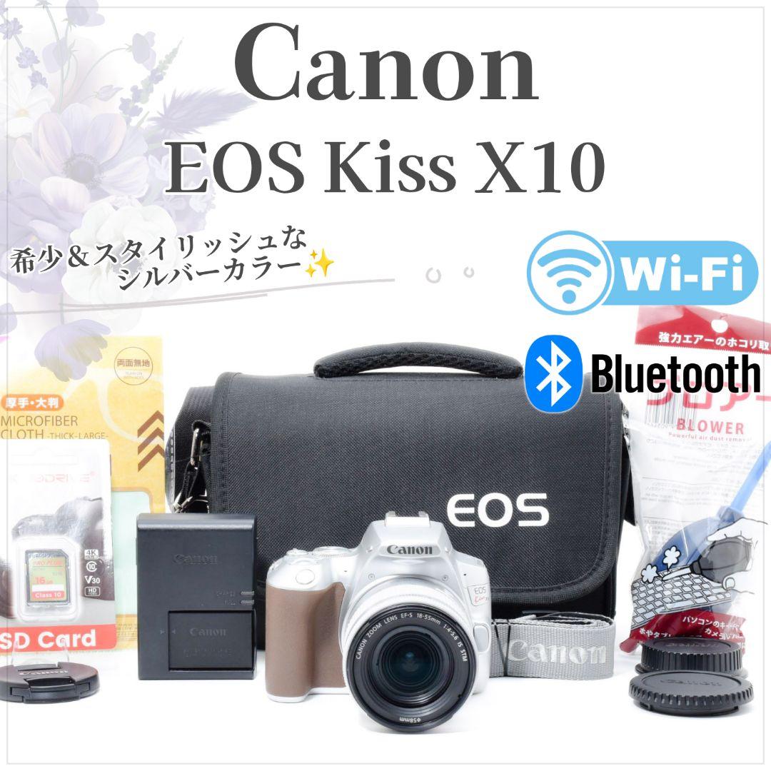 希少なシルバー✨キヤノン EOS KissX10✨高性能シングルレンズ 4K動画