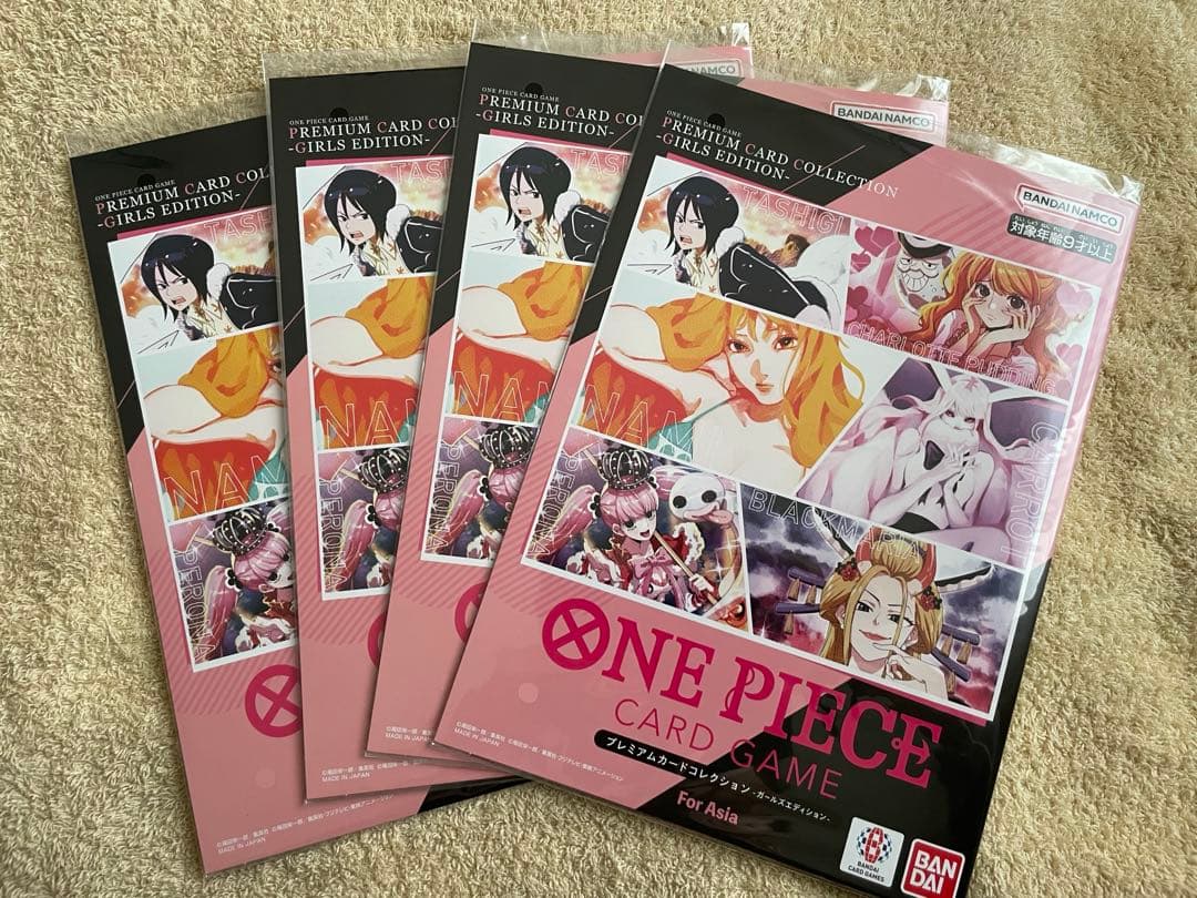 新品未開封　プレミアムカードコレクション ガールズエディション　×4