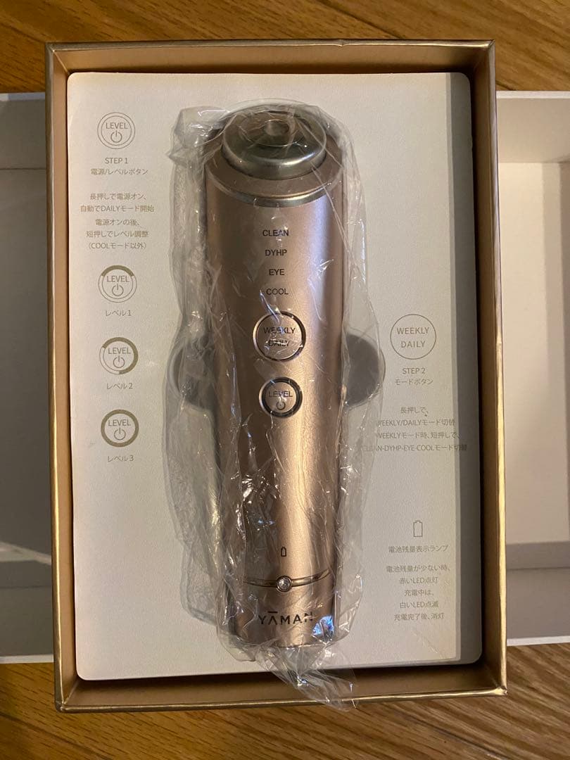 フォトプラスシャイニー　美顔器　M18-YL-1