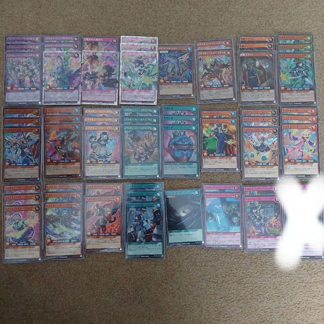 遊戯王ラッシュデュエル　構築済みエクスキューティーデッキ