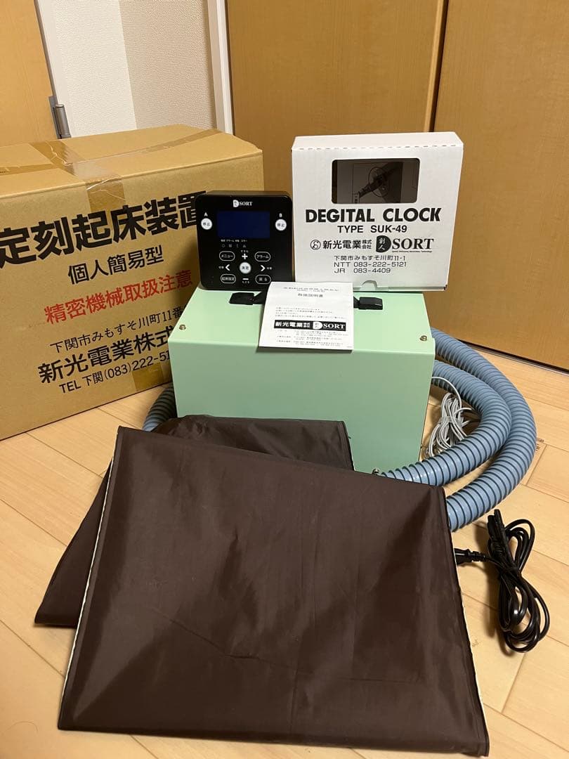 定刻起床装置個人簡易型［SAC-5A型］