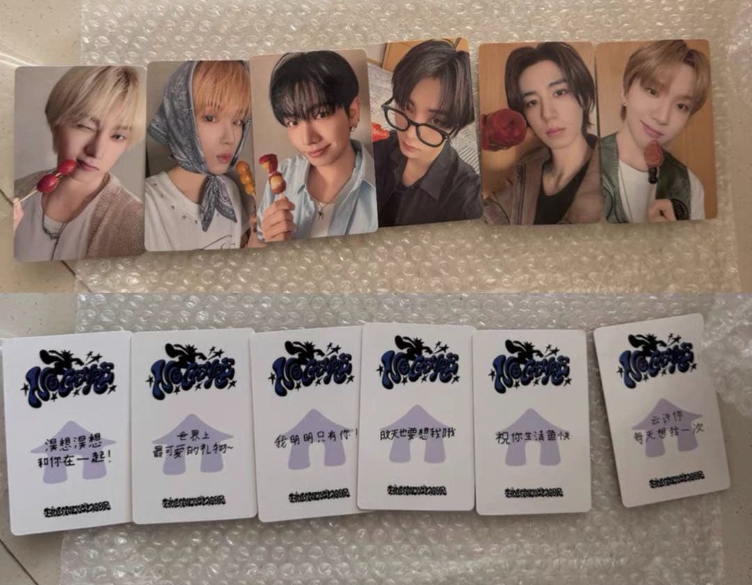 BOYNEXTDOOR yzy 北京 当選者限定 6枚セツト トレカ 中華