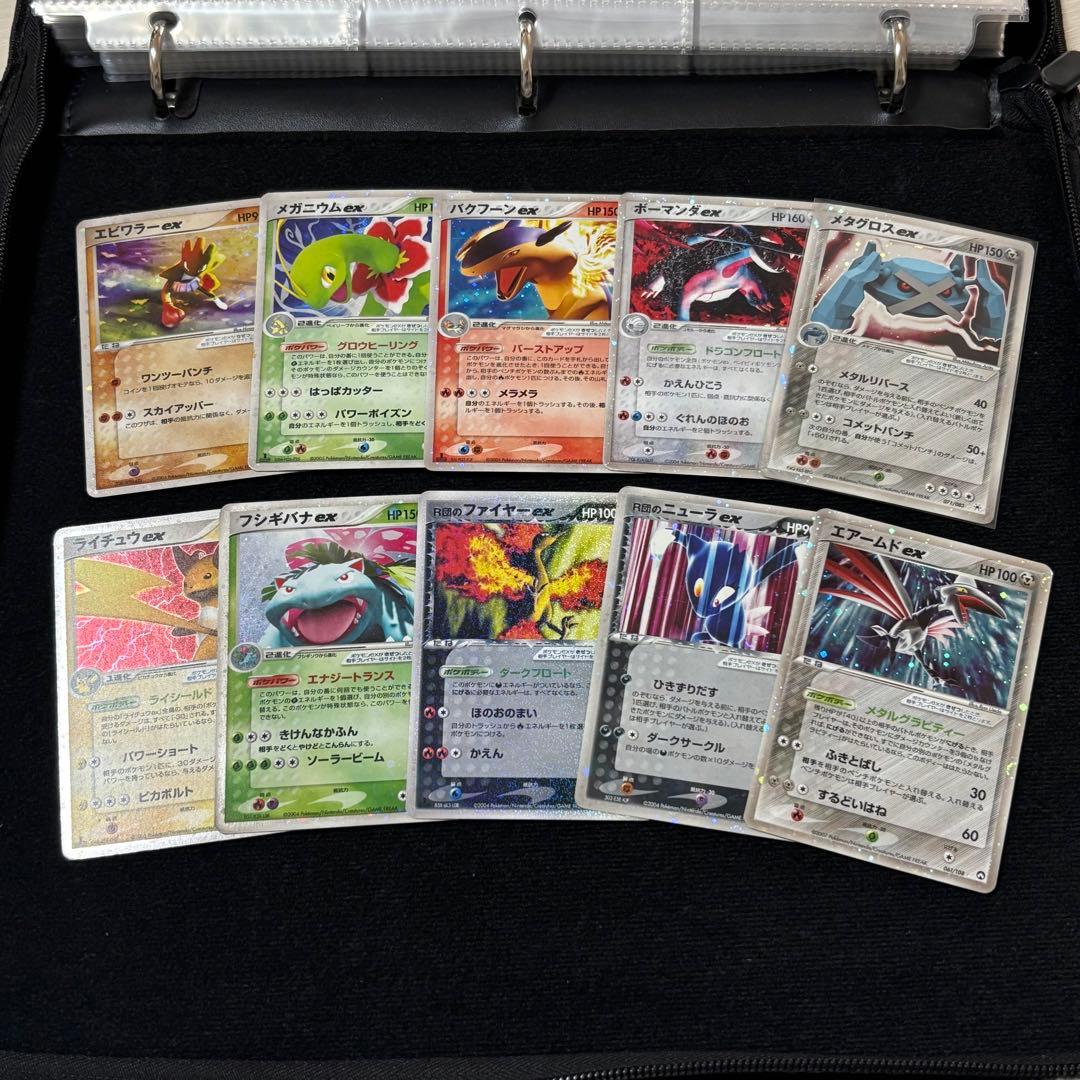 昔の ポケモンカード 10枚 まとめ売り ex ADV PCG
