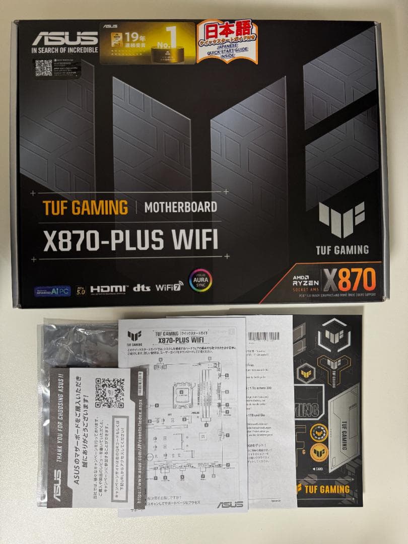 マザーボード ASUS TUF GAMING X870-PLUS WIFI