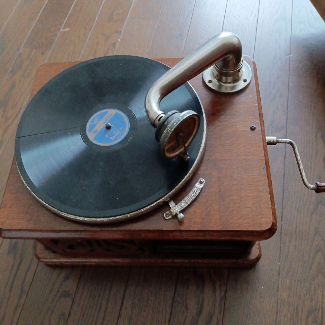 蓄音機　アンティーク