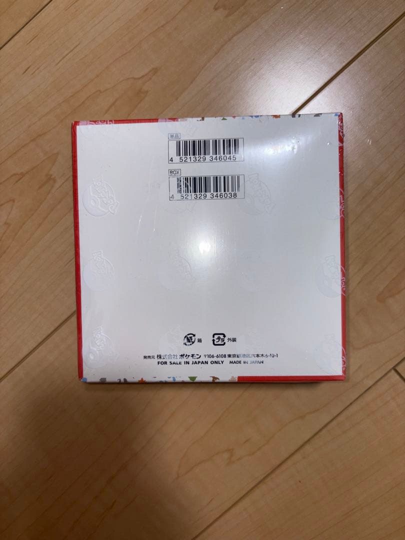 ポケモンカードゲーム151新品未開封シュリンク付 き1box