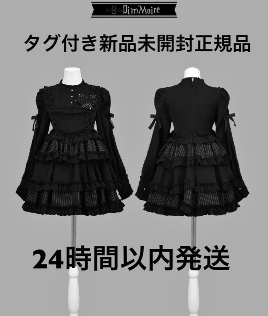 DimMoire フリルに埋もれて見る悪夢ドレス 【Black】 ミニワンピース