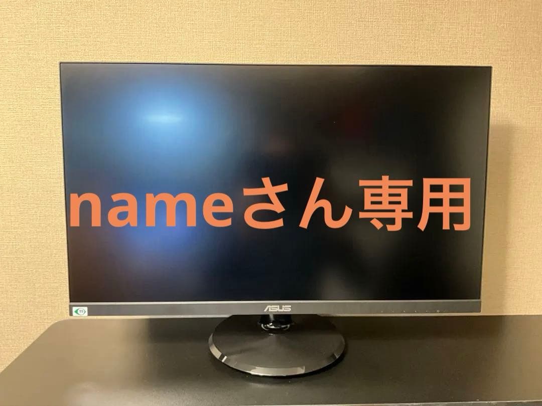 ASUS モニター Eye Care VA27DCP 27インチ