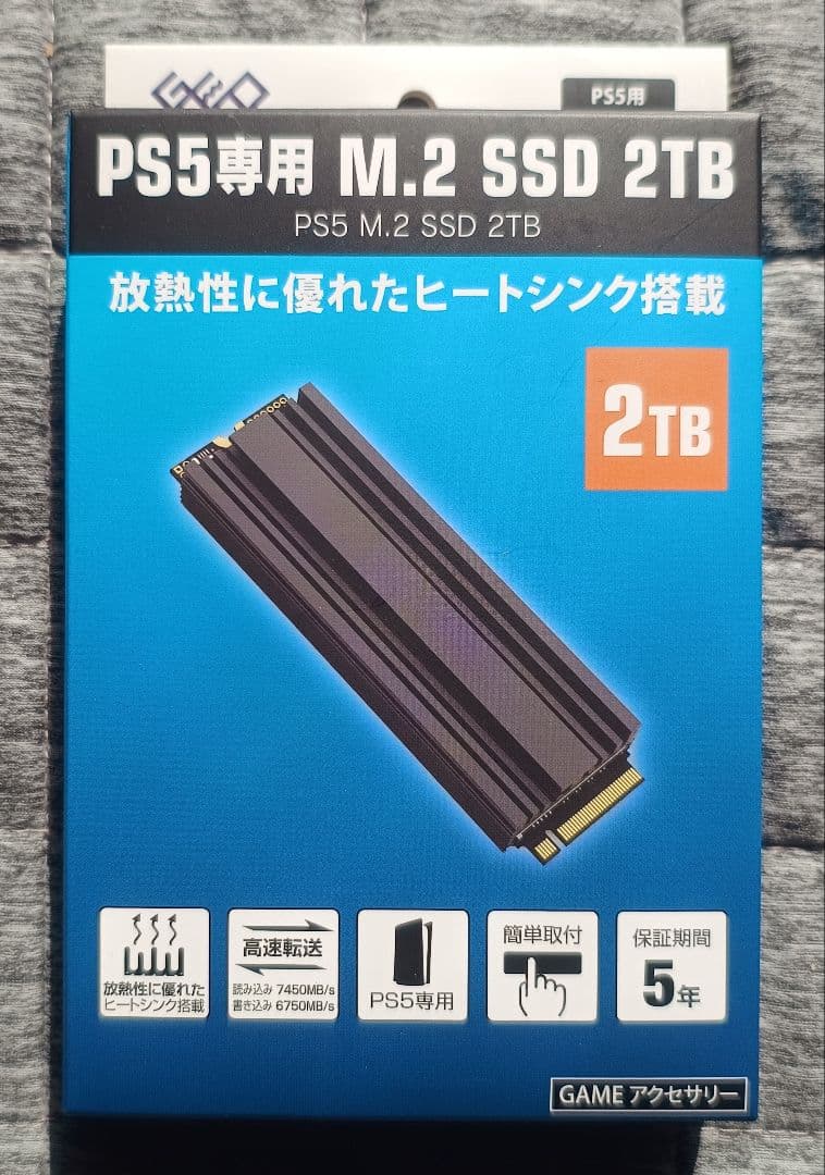 新品　GRFD-SSD S880 2TB M.2 SSD　3個　PC/PS5用