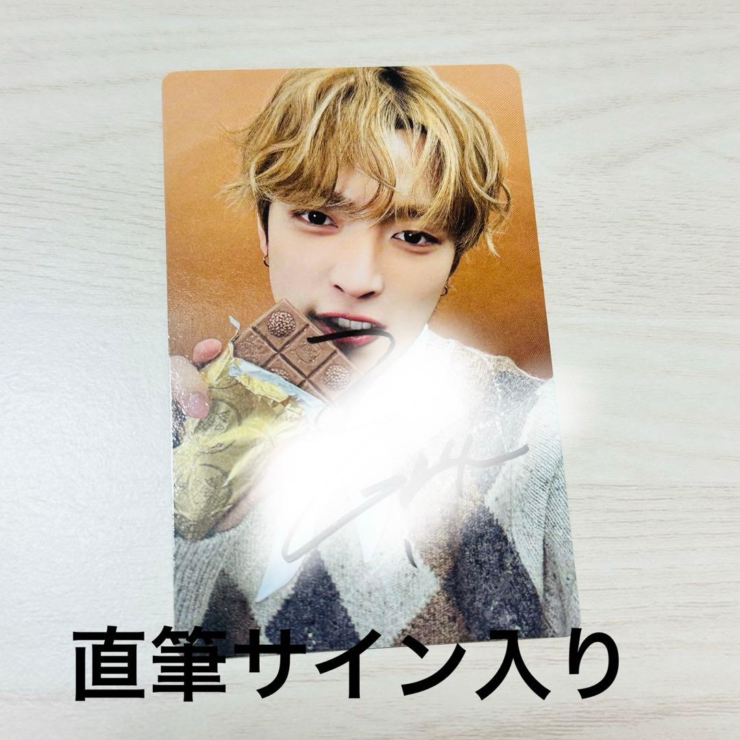 ATEEZ ホンジュン シーグリ トレカ サイン入り