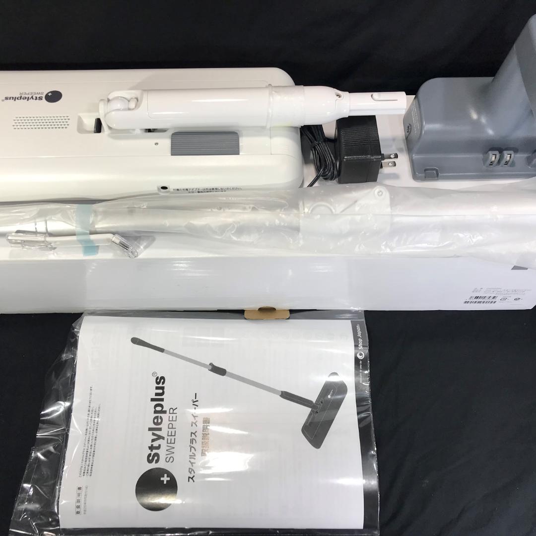スタイルプラススイーパー本体+充電セット ホワイト