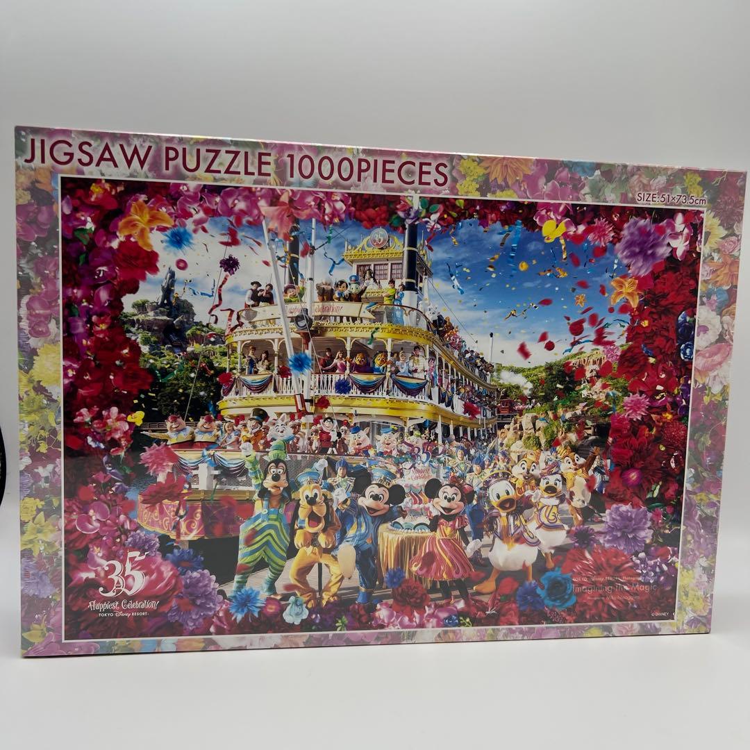 Imagining the Magic イマジニングザマジック ジグソーパズル