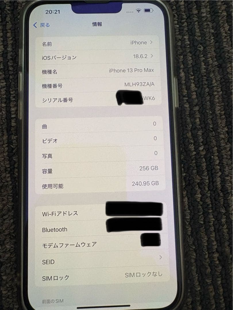 Apple iPhone 13 Pro Max 256GB デュアル　海外版