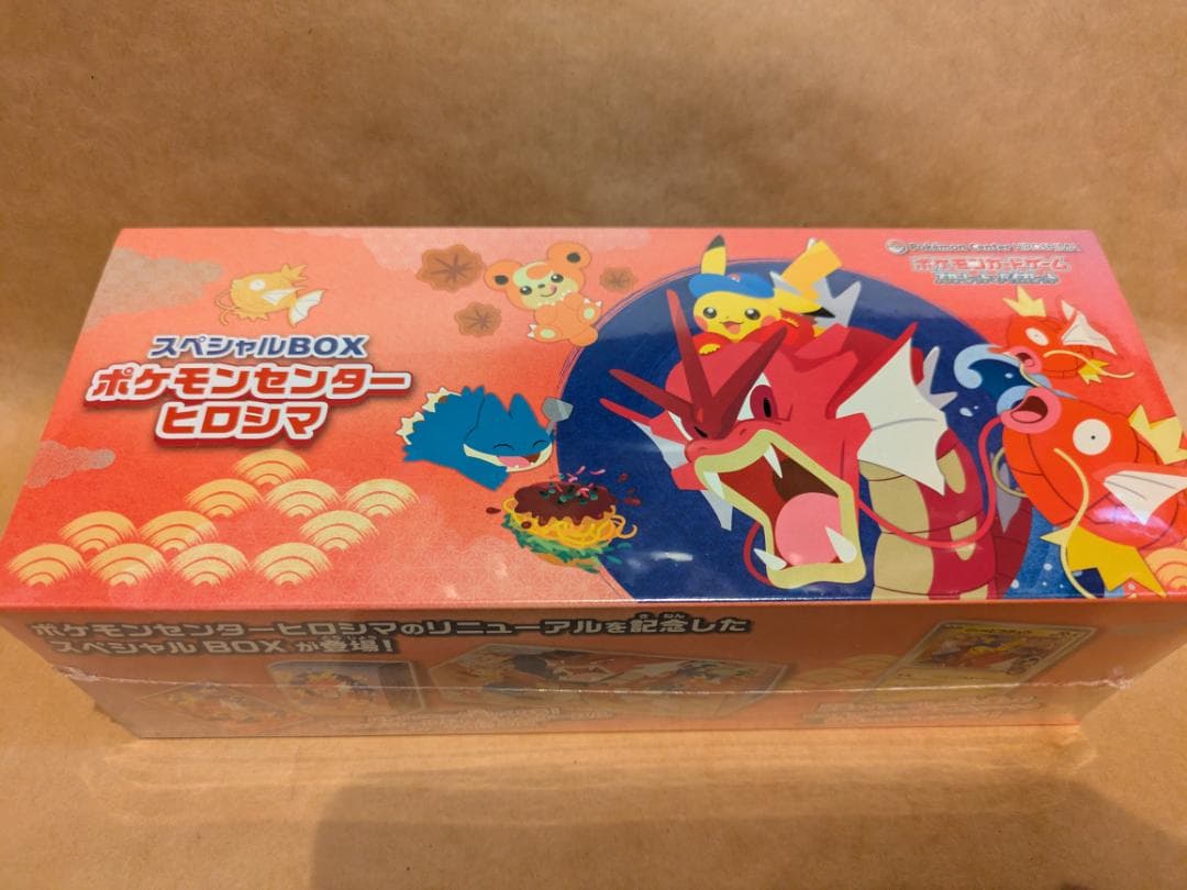 【未開封・シュリンク付】ポケモンセンターヒロシマ スペシャルBOX
