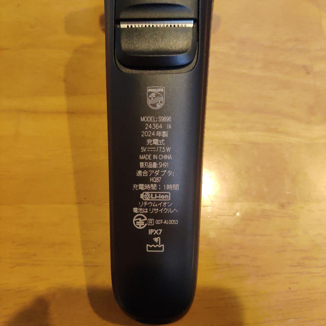 Philips 9000シリーズ メンズ電気シェーバー