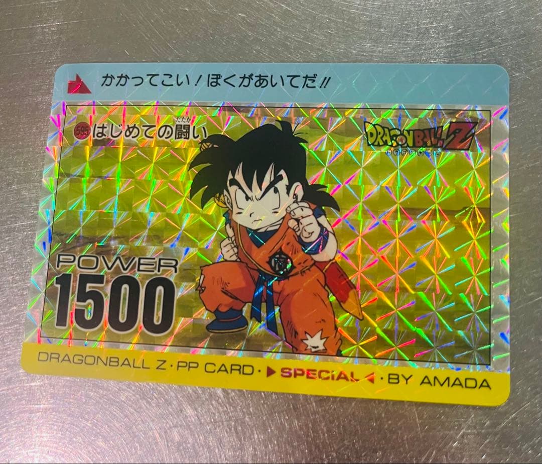 アマダ　ドラゴンボールZ　PPカード　スペシャル弾　595