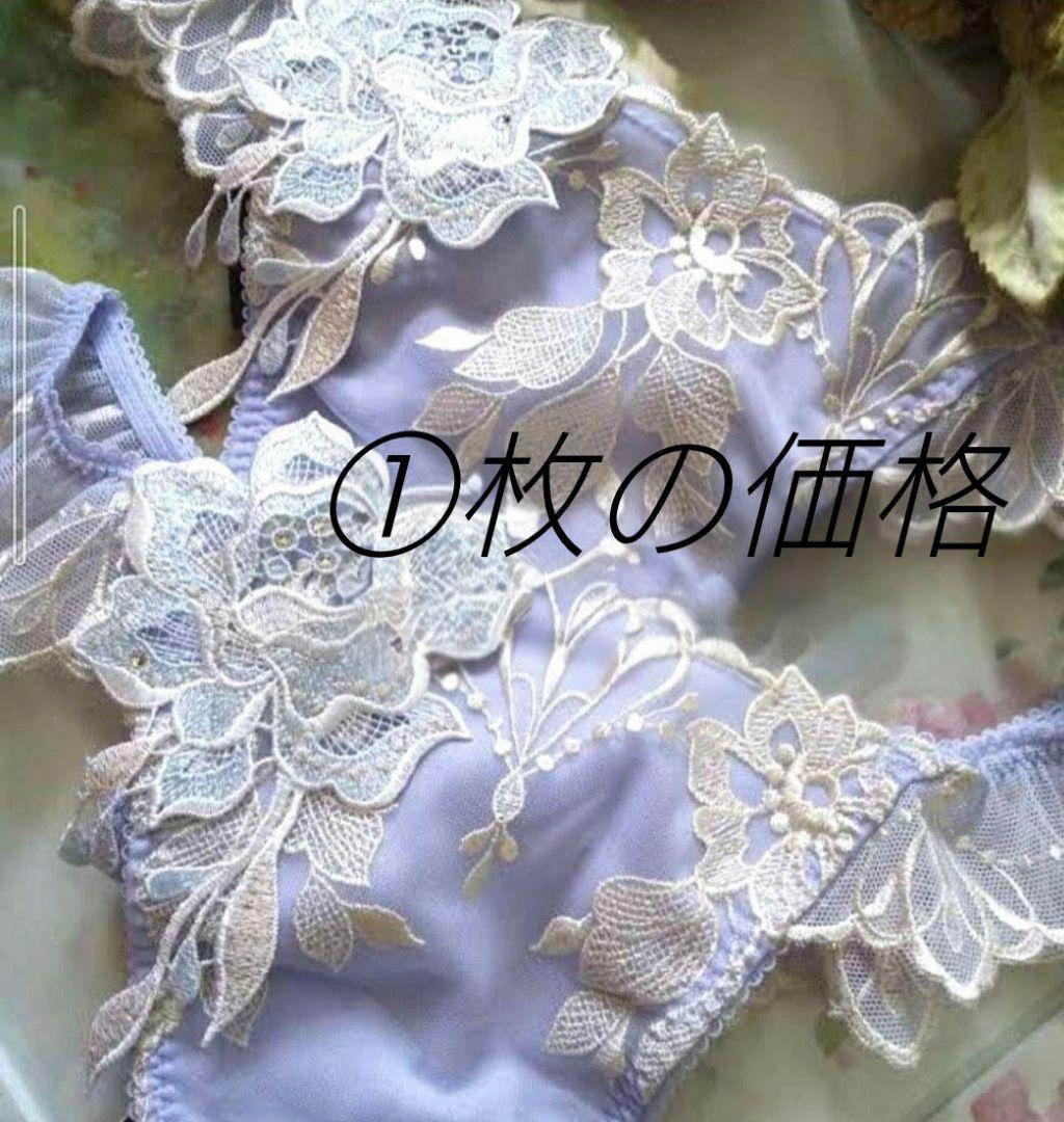 サルート　34【新品タグ】サルート34 ソング♧サルート　ゼウス　ソング