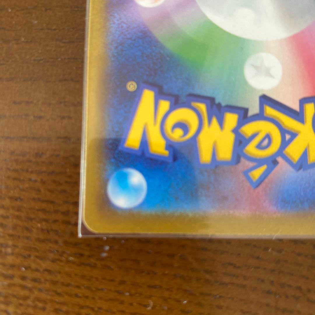 ポケモンスタートデッキ100 101