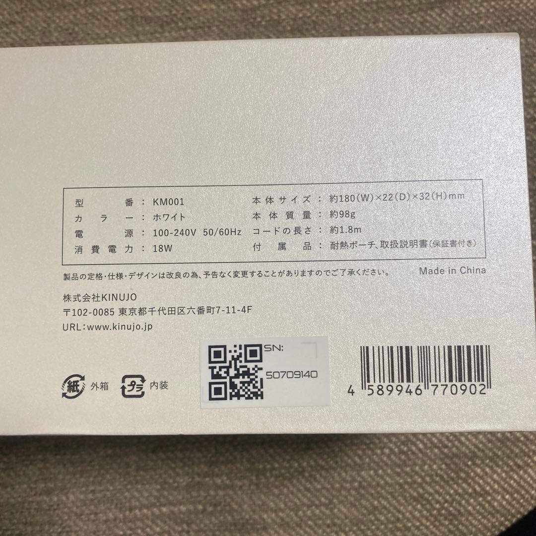 KINUJO MINI IRON-deux- ホワイト