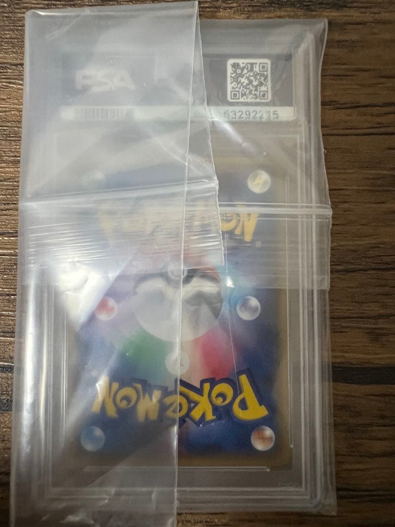 エ*ル様 ひかるレックウザ PSA 9