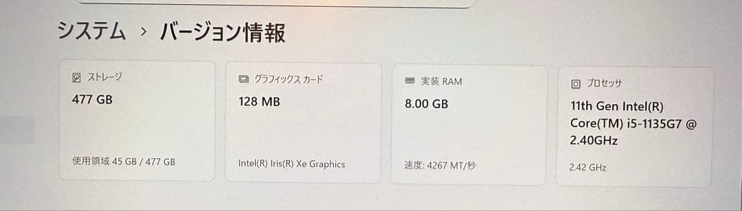 surface laptop4 13.5インチ core i5 / 8GB