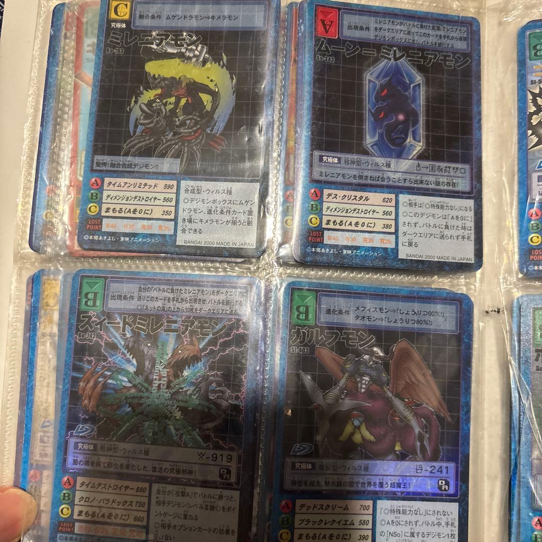 即*き様 旧裏デジモンカード