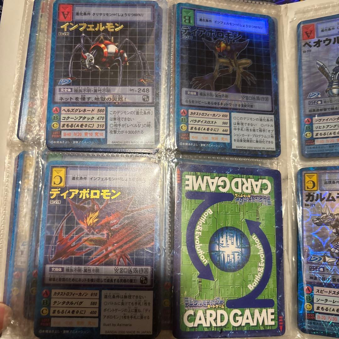 即*き様 旧裏デジモンカード