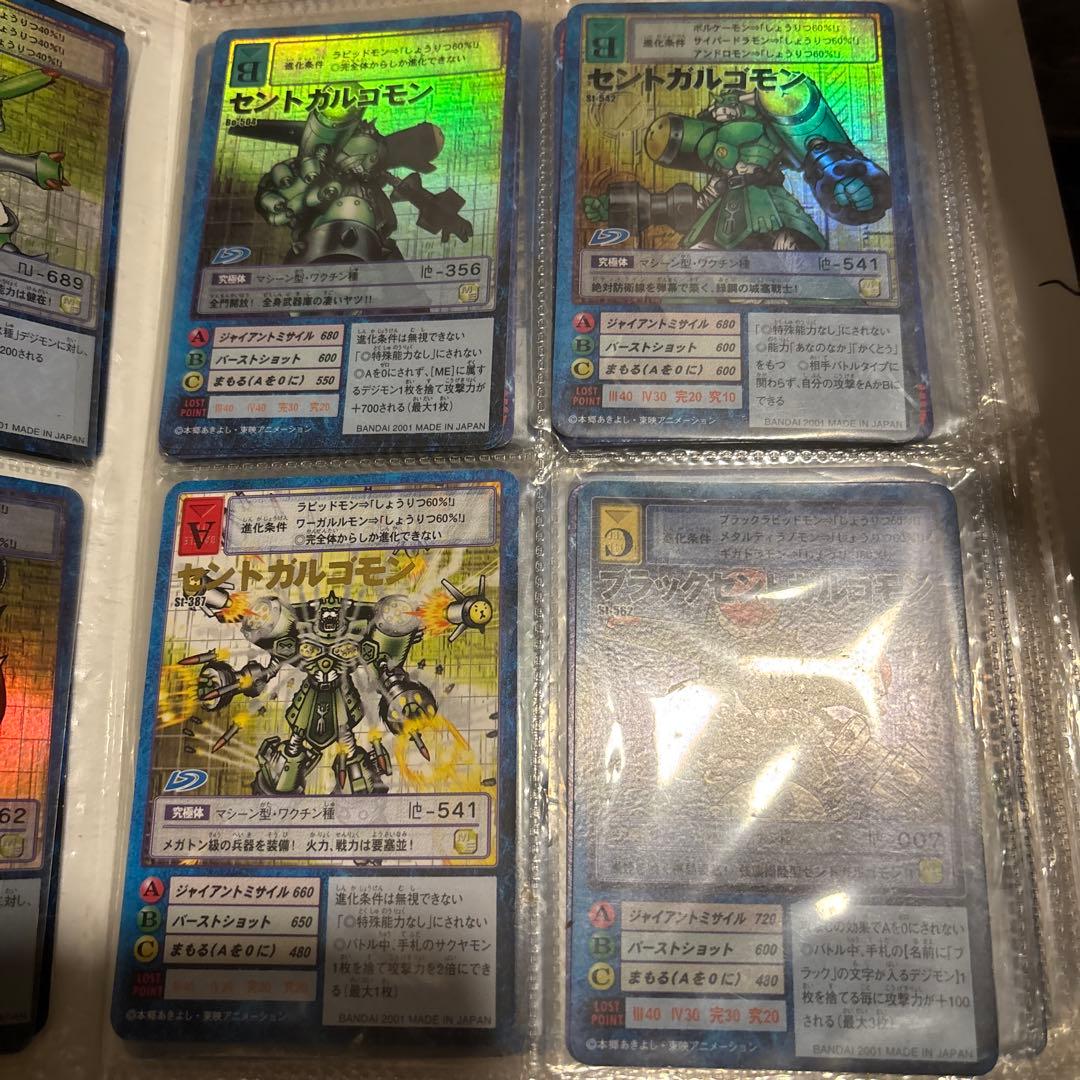 即*き様 旧裏デジモンカード