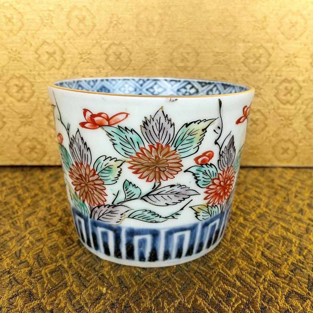 【お値下げしました！】古伊万里　そば猪口　花文　錦