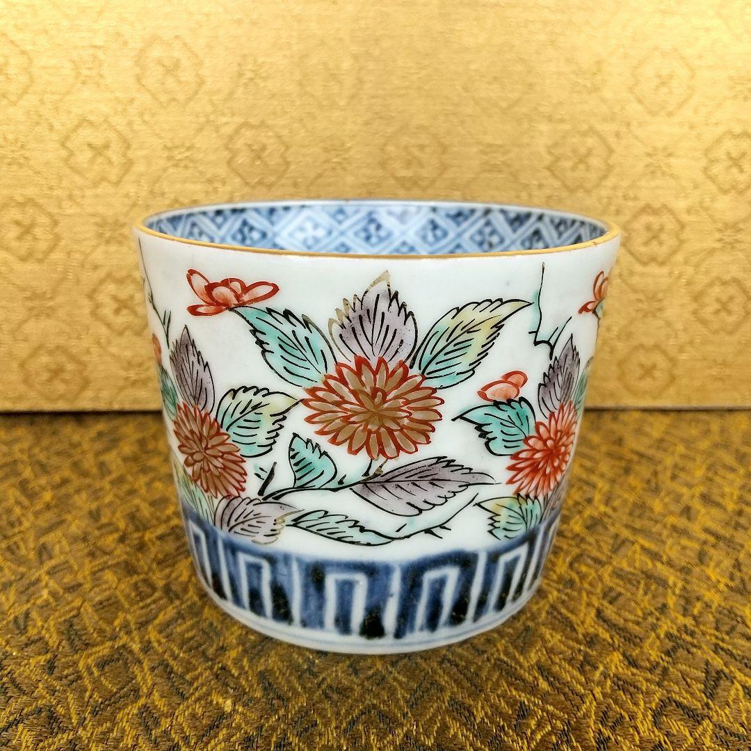 【お値下げしました！】古伊万里　そば猪口　花文　錦