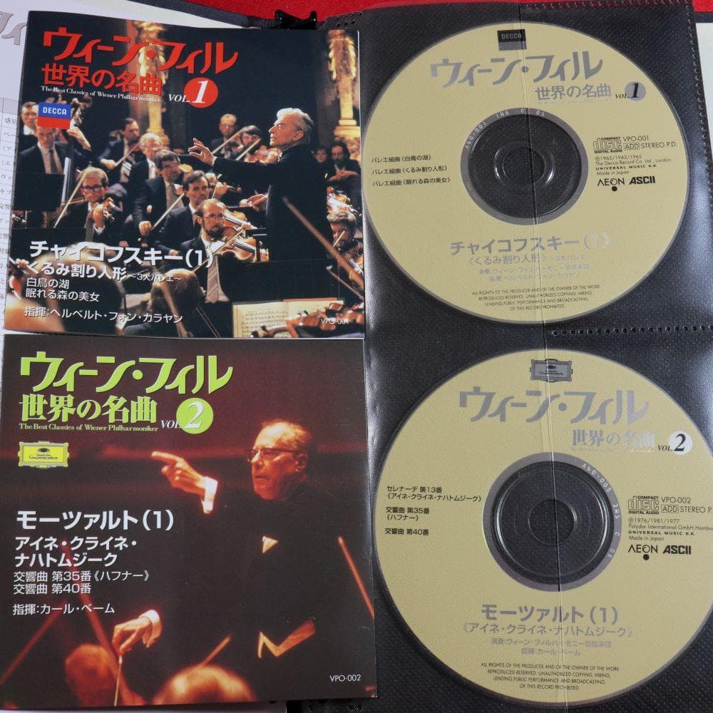 【ＣＤ】☆全巻完全版☆ウィーン・フィル「世界の名曲」全５０号（アスキー）