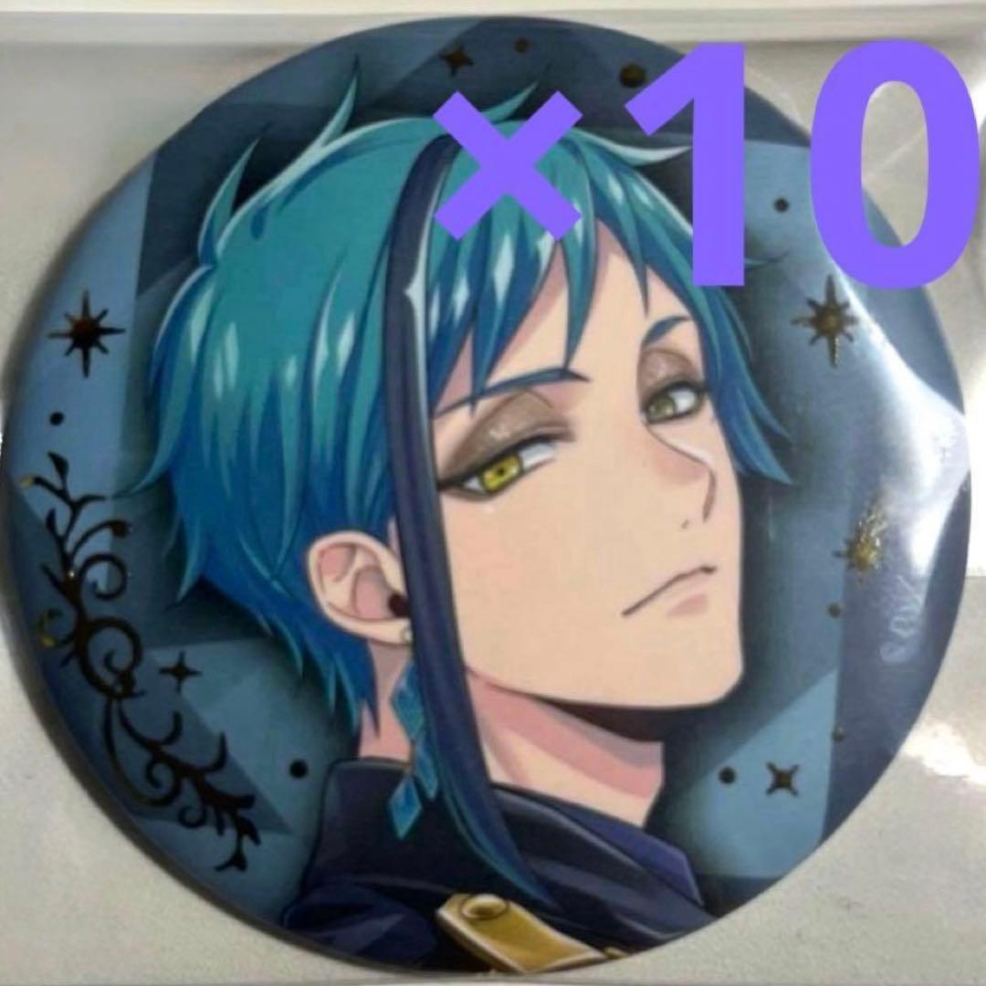 ツイステ　 5周年 ブレイジングジュエル フロイド　缶バッジ　10個