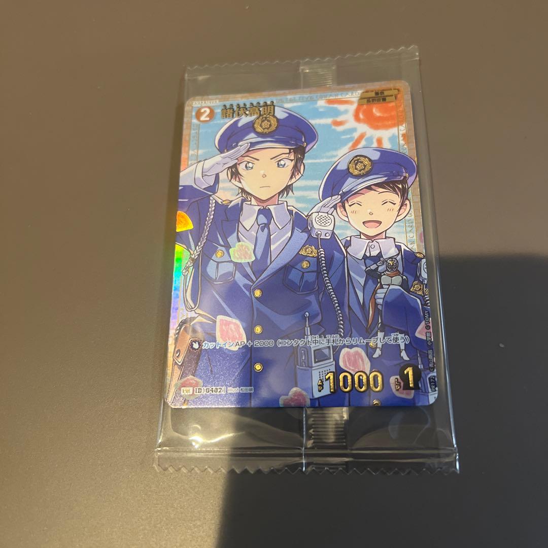 コナンカード 諸伏高明 チャレンジ戦 プロモ 未開封