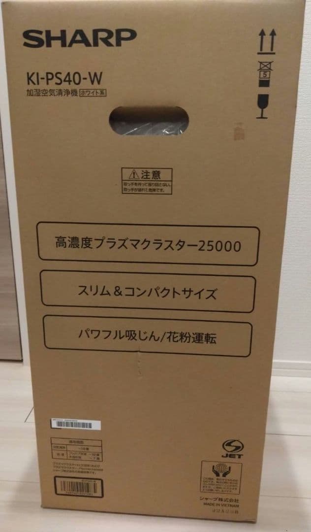 【新品未使用】SHARP　加湿空気清浄機