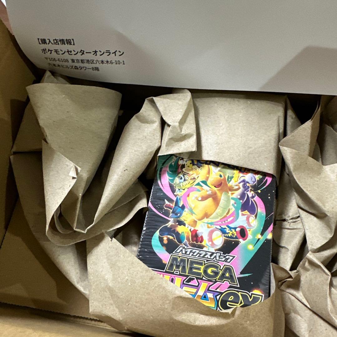 ポケモンカードゲーム MEGA ハイクラスパック MEGAドリームex