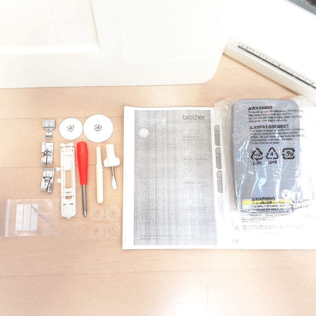 ブラザー　コンピューターミシン本体　Chariot Ⅰ